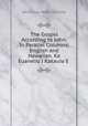 The Gospel According to John: In Parallel Columns: English and Hawaiian. Ka Euanelio i Kakauia E ., American Bible Society 