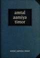 amtal aamiya timor, amtal_aamiya_timor 