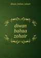 diwan bahaa zohair, diwan_bahaa_zohair 