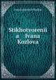 Stikhotvoreni a Ivana Kozlova, Ivan Ivanovich Kozlov 