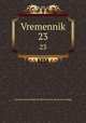 Vremennik. 23, 