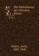 Die bildniskunst der Griechen & Romer, Hekler, Antal, 1882-1940 