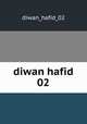 diwan hafid 02, diwan_hafid_02 