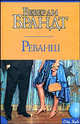 Реванш, Брандт Беверли 