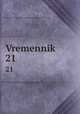 Vremennik. 21, 