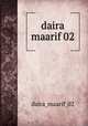 daira maarif 02, daira_maarif_02 