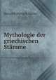 Mythologie der griechischen Stamme, Heinrich Dietrich Muller 