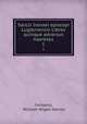 Sancti Irenaei episcopi Lugdunensis Libros quinque adversus haereses. 1, Irenaeus, William Wigan Harvey 