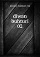 diwan buhturi 02, diwan_buhturi_02 