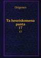 Ta heuriskomena panta. 17, Origenes 