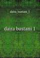daira bustani 1, daira_bustani_1 