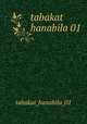 tabakat hanabila 01, tabakat_hanabila_01 