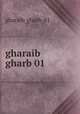 gharaib gharb 01, gharaib_gharb_01 