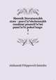 Sbornik literaturnykh state: posvi?a?shchennykh russkimi pisateli?a?mi pami?a?ti pokoi?nago .. 2, Aleksandr Filippovich Smirdin 