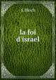 la foi d