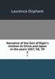 Narrative of the Earl of Elgin`s mission to China and Japan in the years 1857, `58, `59. 1, Oliphant, Laurence 
