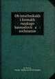 Об источниках и формах Русского баснословия: сочинение, 
