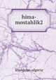 hima-mostahlik2, khaldoun-algeria 