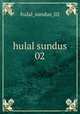 hulal sundus 02, hulal_sundus_02 