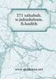 371 sahabah.w.juhuduhum.fi.hadith, www.akademya.net 