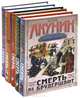 Смерть на брудершафт: роман-кино. Фильма первая: Младенец и черт. Фильма вторая: Мука разбитого сердца, Борис Акунин (Григорий Чхартишвили) 