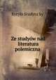 Ze studyow nad literatura? polemiczna?, Kyrylo Studyns?kyi 