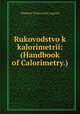 Rukovodstvo k kalorimetrii: (Handbook of Calorimetry.), 