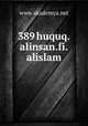 389 huquq.alinsan.fi.alislam, www.akademya.net 