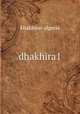 dhakhira1, khaldoun-algeria 