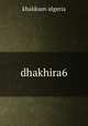 dhakhira6, khaldoun-algeria 