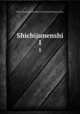 Shichijunenshi. 1, Nihon Semento Kabushiki Kaisha. Shashi Hensan Iinkai 