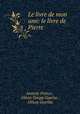 Le livre de mon ami: le livre de Pierre, Anatole France , Othon Goepp Guerlac , Othon Guerlac 