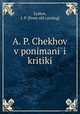 А.П. Чехов в понимании критики: материалы для характеристики его творчества, Lyskov, I. P. [from old catalog] 