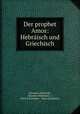 Der prophet Amos: Hebraisch und Griechisch, Johannes Meinhold , Johannes Meinhold , (, Hans Lietzmann , Hans Lietzmann, ( 