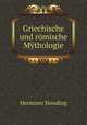 Griechische und romische Mythologie, Hermann Steuding 