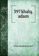 397 khalq.adam, www.akademya.net 