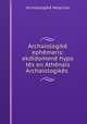 Archaiologike ephemeris: ekdidomene hypo tes en Athenais Archaiologikes ., Archaiologike Hetaireia 