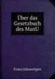 Uber das Gesetzbuch des ManU, Franz Johaentgen 