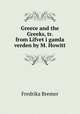 Greece and the Greeks, tr. from Lifvet i gamla verden by M. Howitt, Fredrika Bremer 