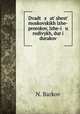 26 московских лже-пророков, лже-юродивых, дур и дураков, N. Barkov 