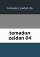 tamadun zaidan 04, tamadun_zaidan_04 