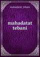 mahadatat tebani, mahadatat_tebani 