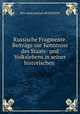 Russische Fragmente. Beitrage zur Kenntniss des Staats- und Volkslebens in seiner historischen ., Petr Aleksyeevich Bezsonov 