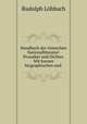 Handbuch der romischen Nationalliteratur: Prosaiker und Dichter. Mit kurzen biographischen und ., Rudolph Lohbach 