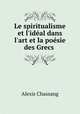 Le spiritualisme et l
