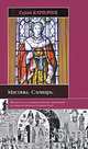 Масоны. Словарь. Великое искусство каменщиков, Сергей Карпачев 