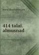 414 talai.almusnad, www.akademya.net 