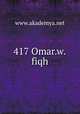 417 Omar.w.fiqh, www.akademya.net 