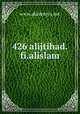 426 alijtihad.fi.alislam, www.akademya.net 
