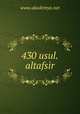 430 usul.altafsir, www.akademya.net 